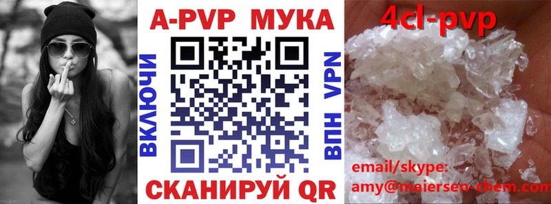 APVP СК КРИС  Сухой Лог 
