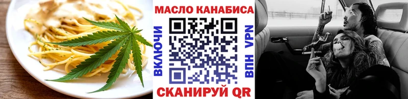 закладка  Сухой Лог  Canna-Cookies марихуана 
