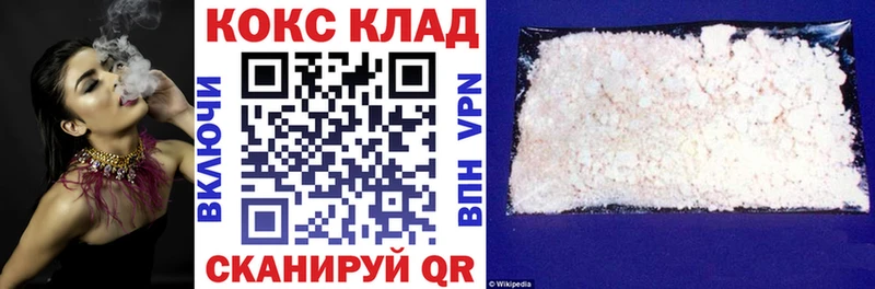 площадка как зайти  Сухой Лог  Cocaine Columbia 