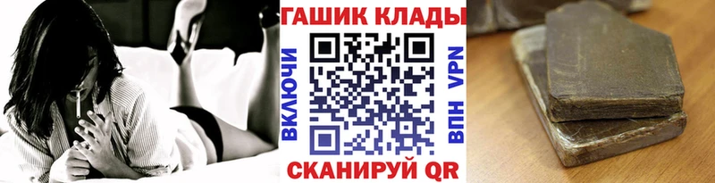 ГАШ индика сатива  Сухой Лог 