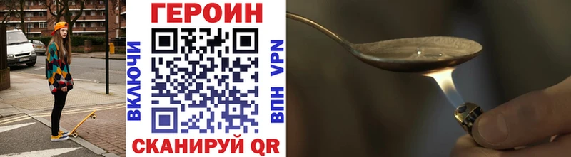 где можно купить   Сухой Лог  omg зеркало  Героин Афган 
