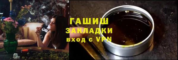 герыч Алексеевка