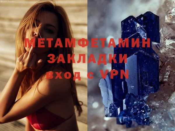 бутик Зеленокумск