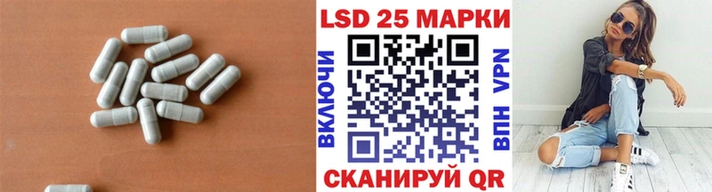 купить наркотики цена  Сухой Лог  Лсд 25 экстази кислота 