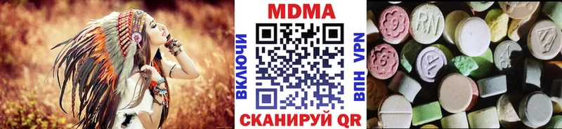 как найти закладки  Сухой Лог  MDMA молли 