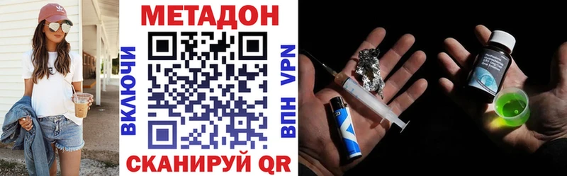 МЕТАДОН мёд  купить  цена  нарко площадка состав  Сухой Лог 