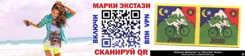 как найти   Сухой Лог  Марки N-bome 1,8мг 
